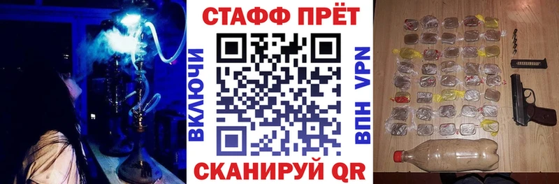 БУТИРАТ Краснодар