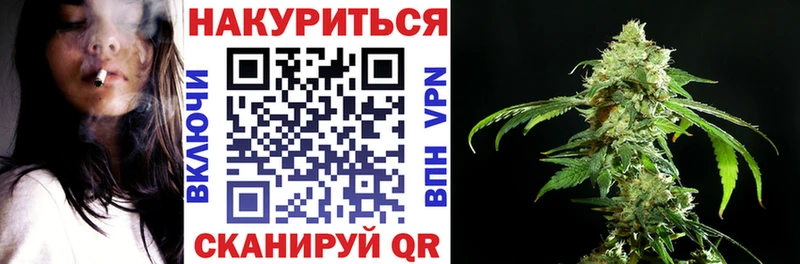 Что такое Краснодар COCAIN A-PVP МАРИХУАНА Гашиш