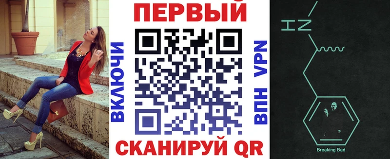 цены наркотик Краснодар Амфетамин 98%