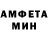 Амфетамин Premium BorrowedFrom TheOcean