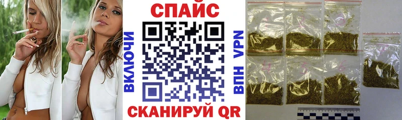 Бутират GHB  что такое   Краснодар 