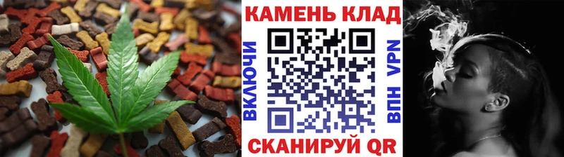 Cannafood марихуана  Краснодар 