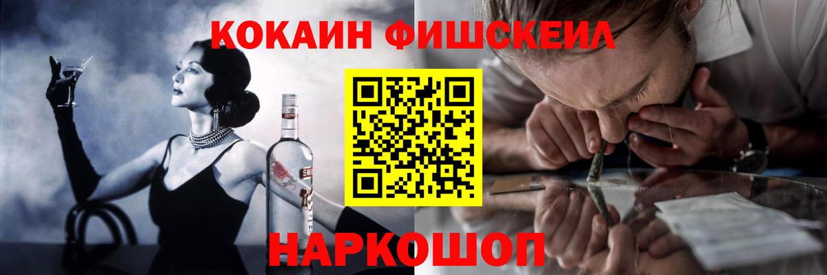 Россия  Cocaine Эквадор  Вход с VPN 