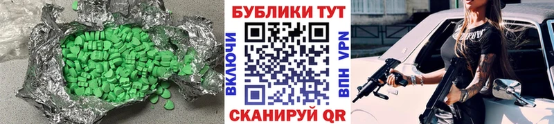 ЭКСТАЗИ mix  где купить наркоту  Краснодар 