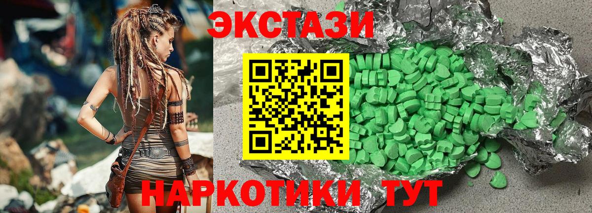 Кокаин  Россия  Мефедрон кристаллы  МАРИХУАНА  Вход с VPN  Гашиш  NBOMe  МАРИХУАНА  APVP СОЛЬ кристаллы 