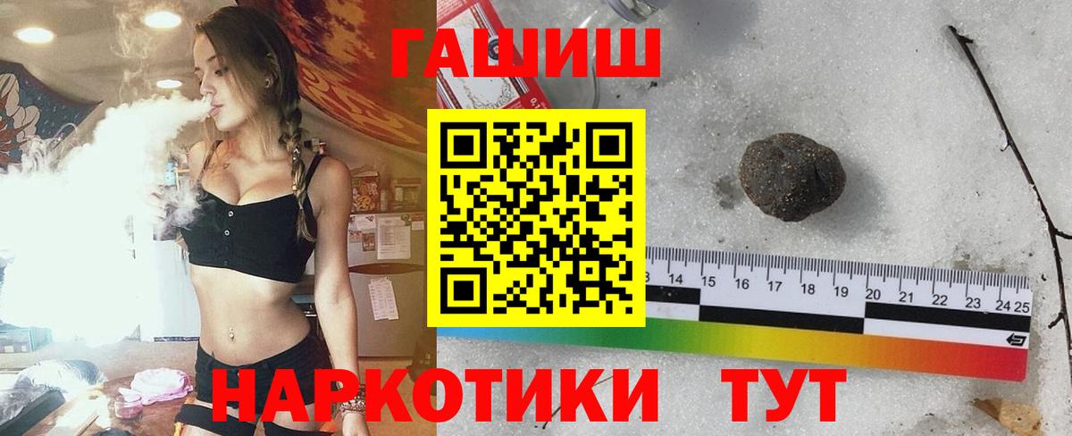 Россия  ГАШ ice o lator  Гашиш  Вход с VPN  Гашиш хэш 