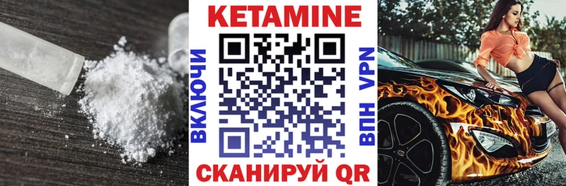 КЕТАМИН ketamine  маркетплейс телеграм  Краснодар 