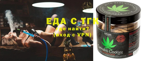 MDMA Каменногорск