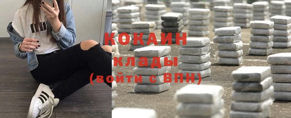 мдма Каменск-Шахтинский