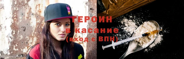 MDMA Каменногорск