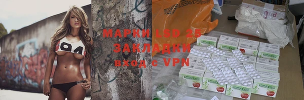 MDMA Каменногорск