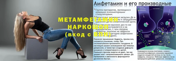 мдма Каменск-Шахтинский