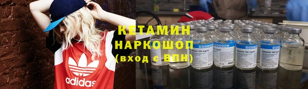 мдма Каменск-Шахтинский