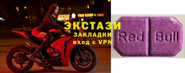 MDMA Каменногорск