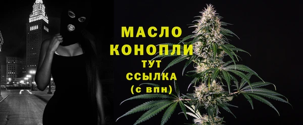MDMA Каменногорск