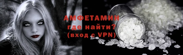 мдма Каменск-Шахтинский