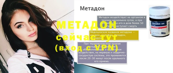 МДМА Инсар