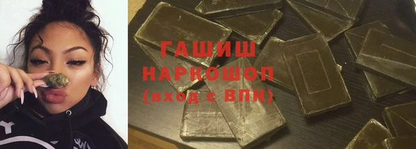 мдма Каменск-Шахтинский