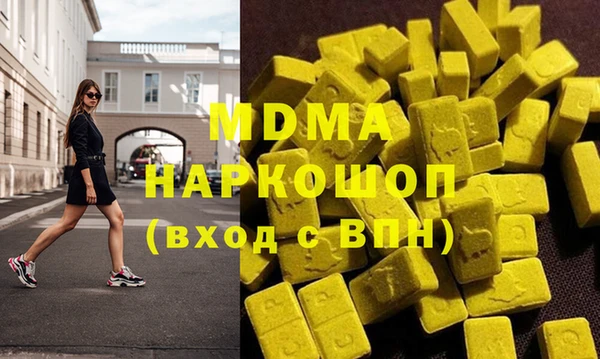 мдма Каменск-Шахтинский