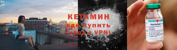 MDMA Каменногорск