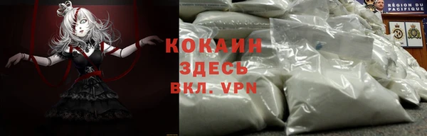 мдма Каменск-Шахтинский
