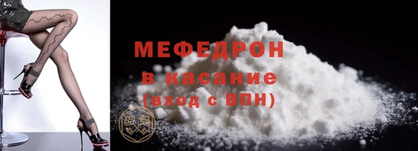 первитин Каменка
