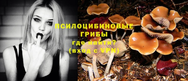 мдма Каменск-Шахтинский