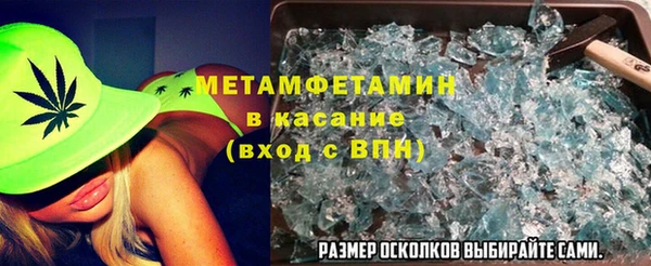 первитин Каменка
