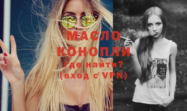 MDMA Каменногорск