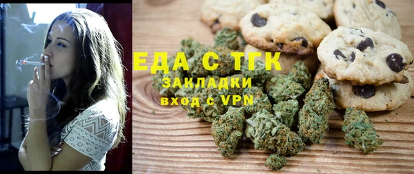 мдма Каменск-Шахтинский