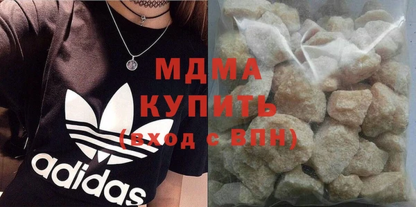 мдма Каменск-Шахтинский