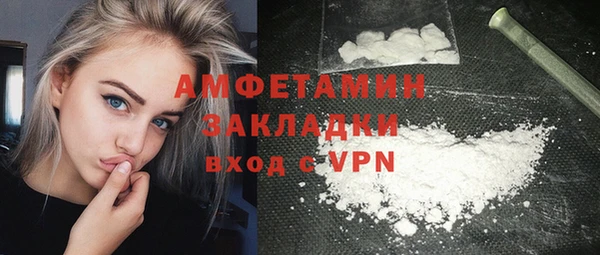 MDMA Каменногорск