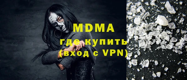 MDMA Каменногорск