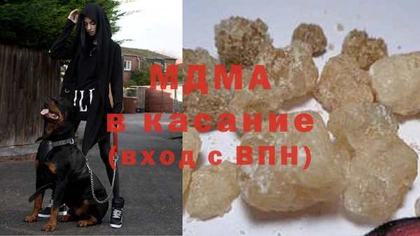 первитин Каменка