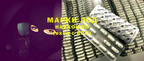 экстази Иннополис