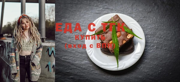первитин Каменка