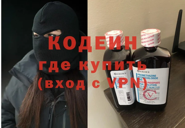 MDMA Каменногорск