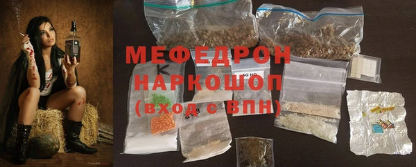 МДМА Инсар