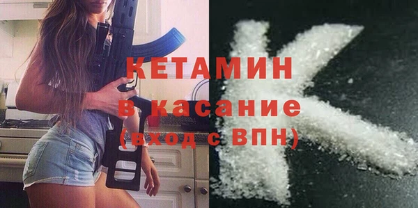 первитин Каменка