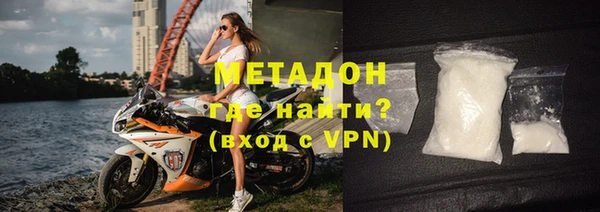 первитин Каменка