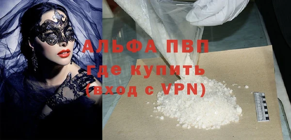 MDMA Каменногорск