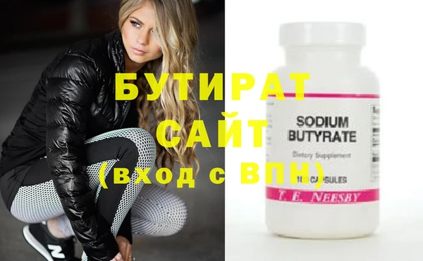 MDMA Каменногорск