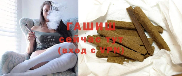 МДМА Инсар