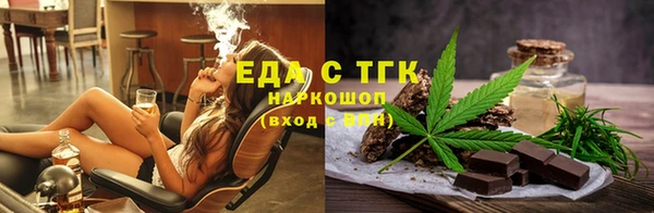 первитин Каменка