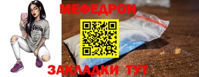 синтетический гашиш Шелехов