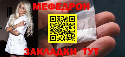 синтетический гашиш Шелехов