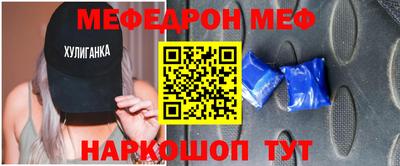 синтетический гашиш Шелехов