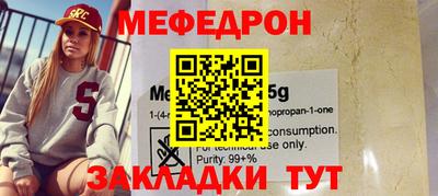 дмт Шебекино