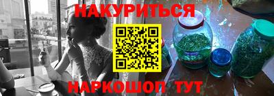 дмт Шебекино