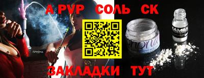 дмт Шебекино